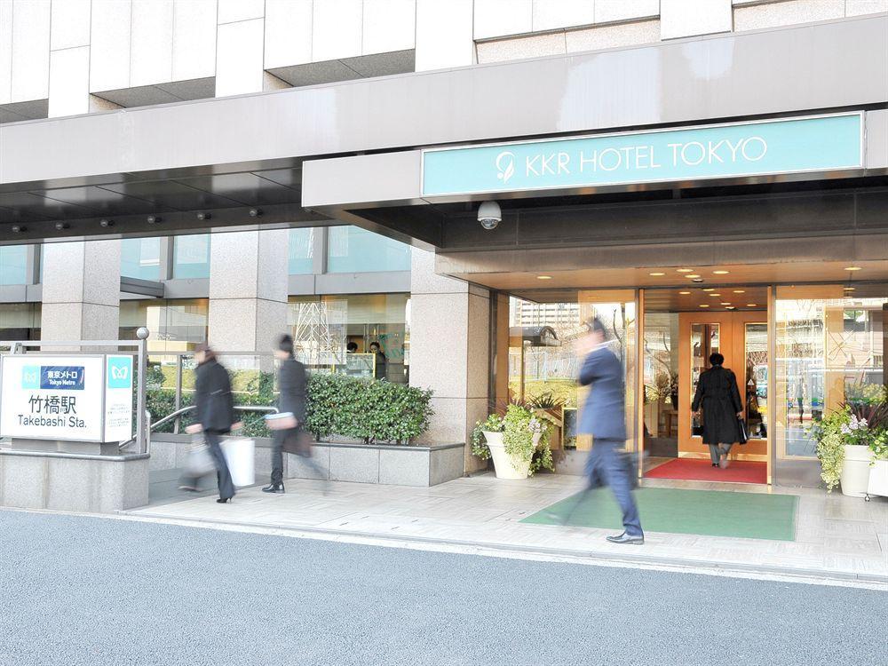 Kkr Hotel Tokyo Eksteriør billede